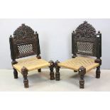 Pair of 19th Century Tibetan Meditation Chairs, the arched backs intricately carved with foliate