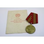 Full Size World War Two Russian / Soviet Medal For The Capture Of Berlin, Complete With Original