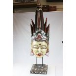 Large Balinese Carved Wood Head of the God Ramayana mounted on a plinth.