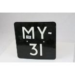 Black Enamel Railways Sign ' MY 31 ', 31cms x 31cms
