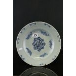 An Oriental plate with central Shou decoration, four character marks to underside.