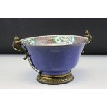 Chinese Porcelain Bowl with Blue Glaze to the exterior and the white glazed interior with