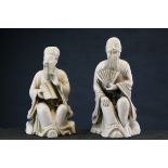 Two composite seated figures, one holding a fan , the other a bamboo drum, the tallest 8.5 cm (2)