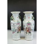 Pair of Chinese Famille Rose Vases decorated with a procession of figures, seal mark to base, h.