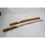 ' Ancient Warrior ' Decorative Samurai Sword contained in a Wooden Scabbard