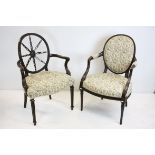 Two Hepplewhite Style Elbow Dining Chairs, one with pierced ornate carved splat