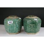 A pair of green ground Oriental six sided vases of squat form.