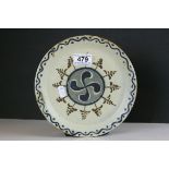 Pottery Plate possibly a trial piece decorated with trees surrounding a swastika