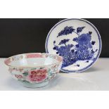 Chinese Famille Rose Bowl with floral enamelled decoration, 19cms diameter together with a Chinese