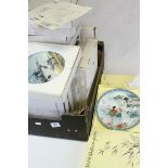 Collector's Plates - Nine Boxed Coalport ' Reach for the Sky ' Plates created by Michael Turner to