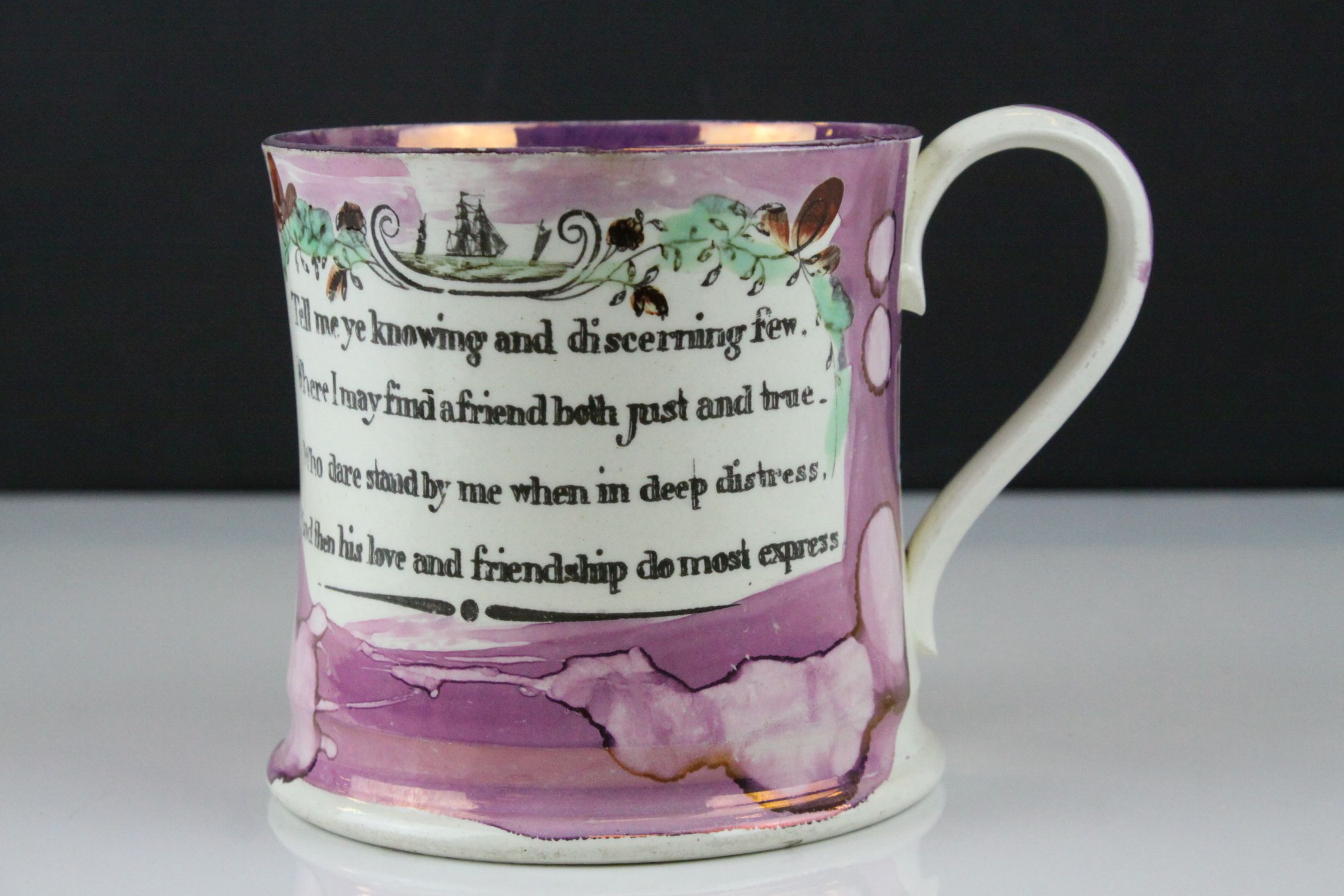 19th century Sunderland Pink Lustre Mug decorated with a scene of the North West View of the Cast - Image 2 of 8