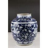 Chinese Vase, the blue ground with flower decoration, 25cms high