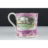 19th century Sunderland Pink Lustre Mug decorated with a scene of the North West View of the Cast