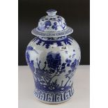 Large Chinese Blue and White Jar and Lid decorated with birds in foliage, four character marks to