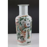 A 20th century Famille Verte Chinese bottle vase decorated with figures in a garden setting, six