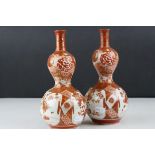 Pair of Japanese Kutani Double Gourd Vases, four character marks to base, 23cms high
