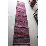 Rug, 241cms x 53cms