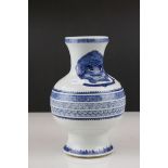 Chinese Blue and White Vase, with banded and mask decoration, double blue circular mark to