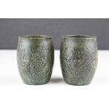 Two cast metal Chinese pots with dragon and character marks decoration in relief, stamped to base,
