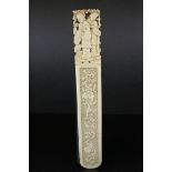 Chinese carved ivory page turner, late 19th century, the handle with two female figures, the blade