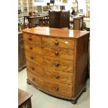 Victorian Mahogany and Veneer Bow Front Chest of Two Short over Four Long Drawers raised on Ball