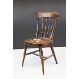 Apprentice Piece Windsor Chair, 29cms high