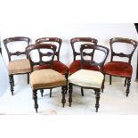 Set of six Victorian Mahogany Dining Chairs with stuff over seats