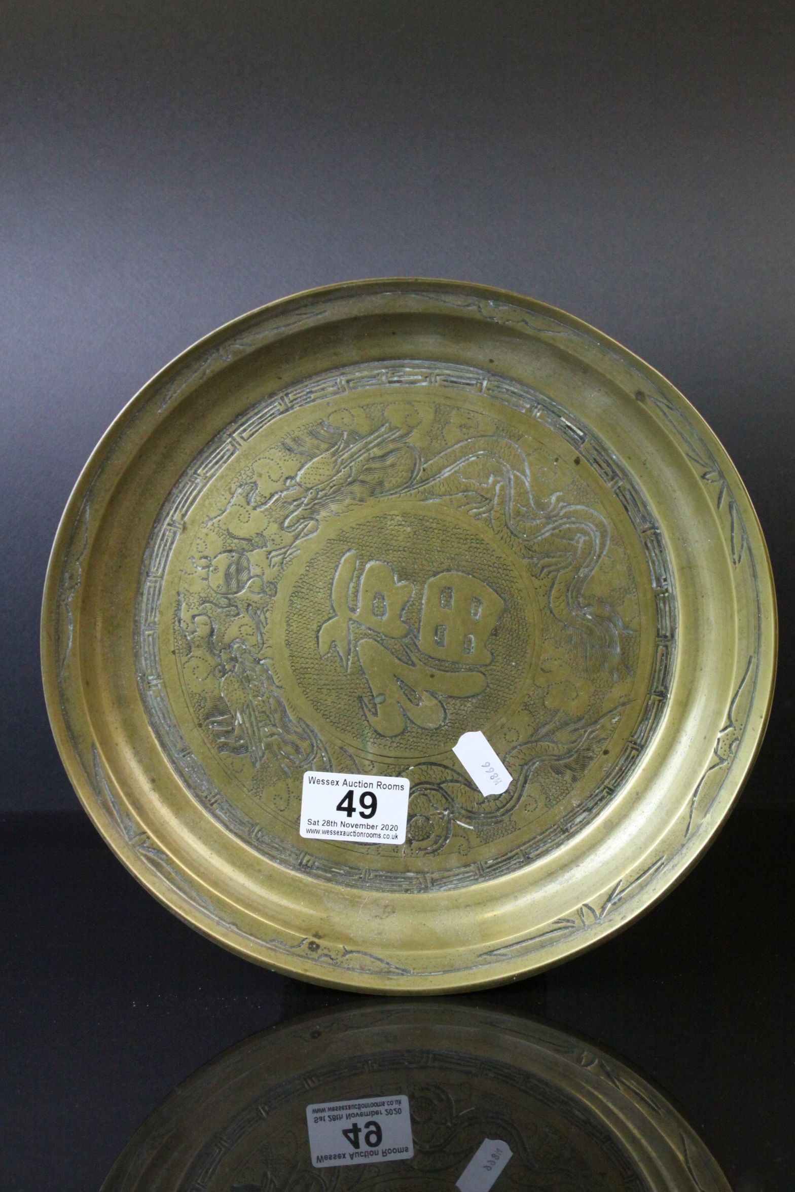 Chinese Bronze / Brass Shallow Dish engraved with Dragons, Birds and Text, 25cms diameter