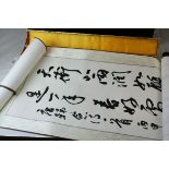 An oriental boxed scroll decorated in Chinese script.