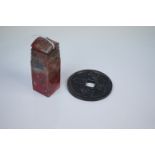Chinese Soapstone Seal, 10.5cms high together with a Bronze Tsuba