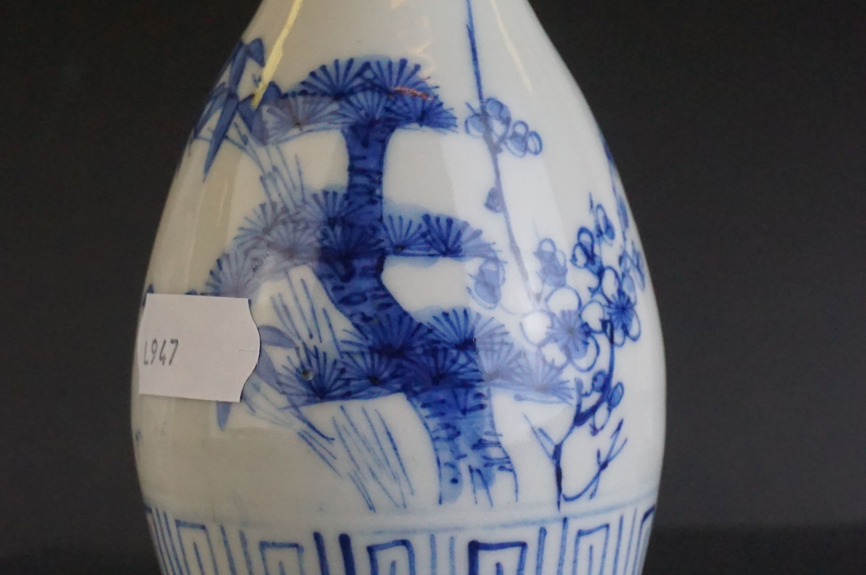 Chinese Bottle Neck Vase with six character marks together with a Pair of Chinese Bottle Neck Vases, - Image 9 of 13