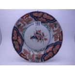 19 th century Imari charger, with spray of flowers to the centre, 10" dia, 1.1/4" deep, the rear