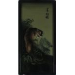 Chinese School, Tiger amongst bamboo shoots, Reversal painting on glass, inscribed, 27" x 11.5" (