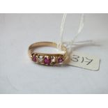 18ct ruby & diamond ring (stone out) approx size P 2.8g