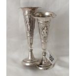 Pair of Indian embossed vases, 5” high 110g.