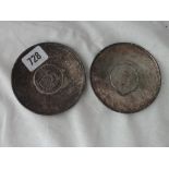 Pair of Chinese dishes each inset with coin 4” dia.