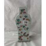 Enamelled baluster shaped vase with fruit and butterflies 8” high