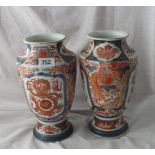 Pair of Marie vases decorated with dragons etc. 9” high
