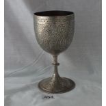 Persian silver goblet exterior carved with foliage etc., 6.5” high, 368g