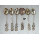 Five various Chinese spoons & a small ladle