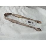 A pair of George III Hester Bateman bright cut sugar tongs - circa 1790