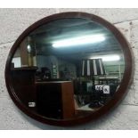 SMALL MAHOGANY FRAMED OVAL MIRROR