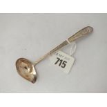 Georgian Irish pouring ladle - bottom marked - bright cut decoration