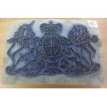 ANTIQUE COPPER PRINTING BLOCK OF THE ROYAL ARMS