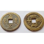 China - two early larger cash coins