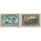 MONTSERRAT: SG111/112 (1938-48) 10s/£1. Very fine used. Cat. £69