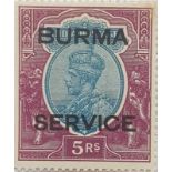 Burma SG013 - 1937. George V. 5r. Mint. Cat £225
