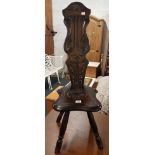 CARVED SPINNING WHEEL CHAIR