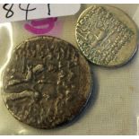 An ancient Persie Parthia Billon Tetradrachm and Drachm