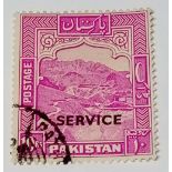Pakistan SG 026 (1941). 10r top value. Fine used. Cat £80